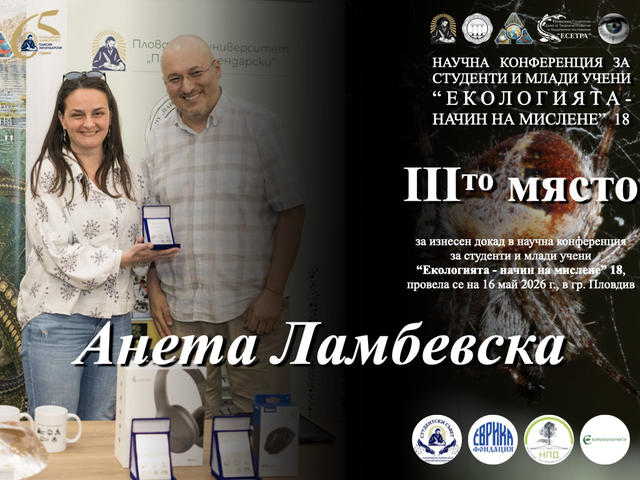 Lambevska_1
