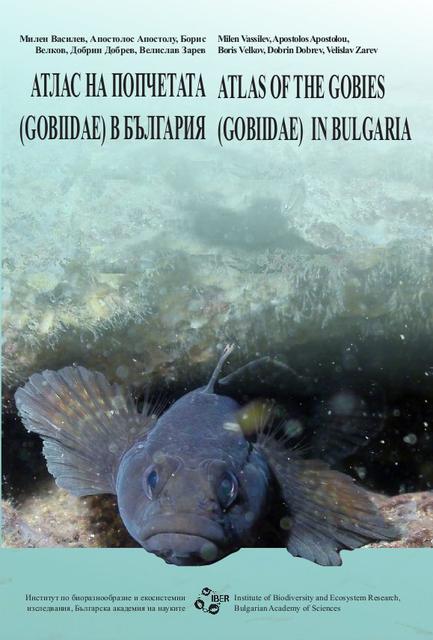 gobies book