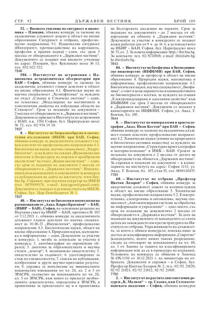 DV_109_2021