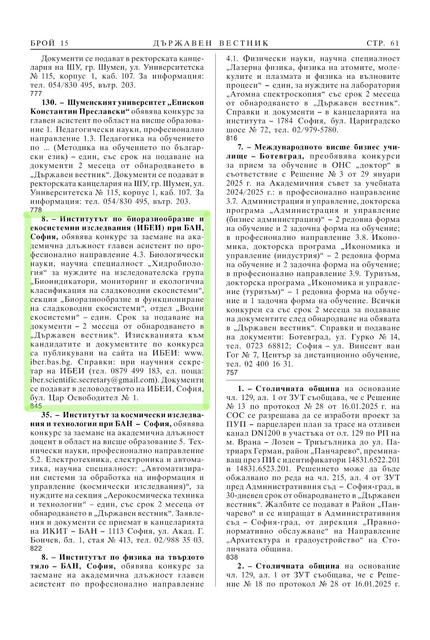 DV_15_2025