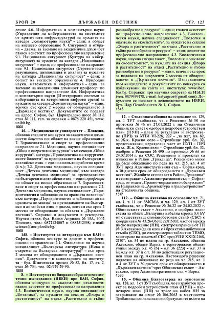 DV_20_2022