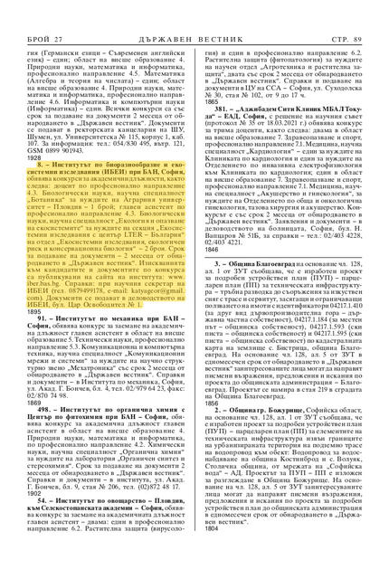 DV_27_2021