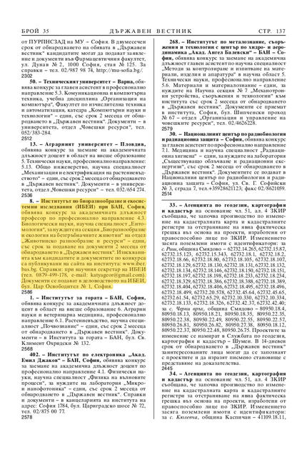 DV_35_2021