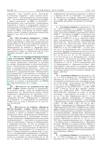 DV_50_2022