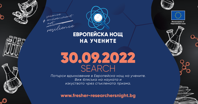 ENR_2023