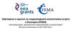FEMA_pres