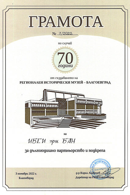 Pic_01_RIM