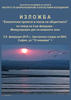 Exhibition_02_02