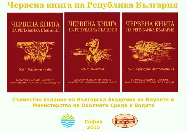 red data book