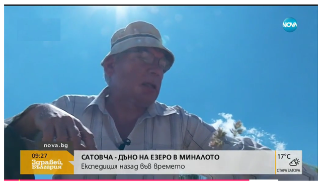 Satovcha