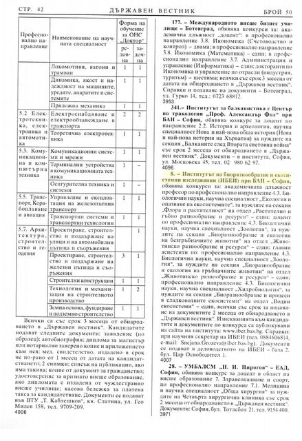 ovyava DV50